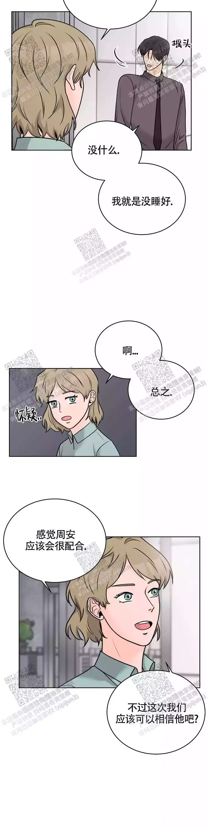 第35话27