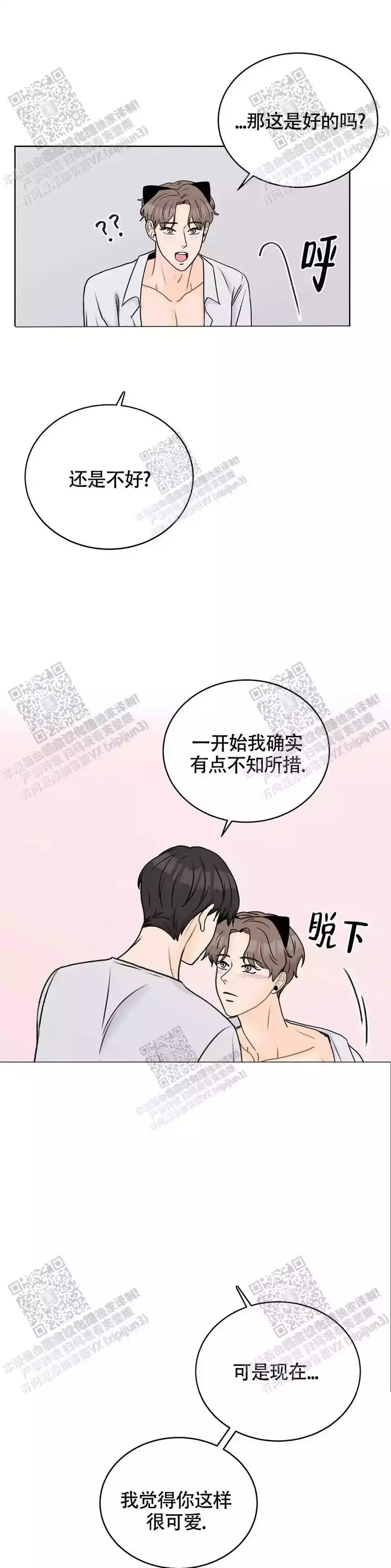 第34话0