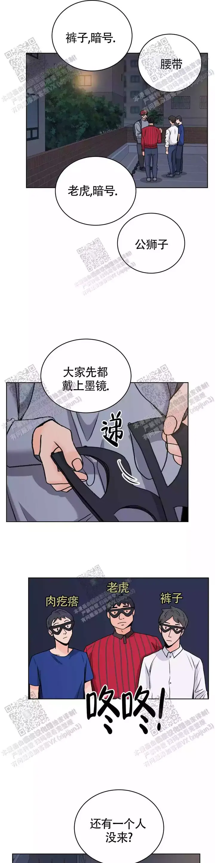 第26话1