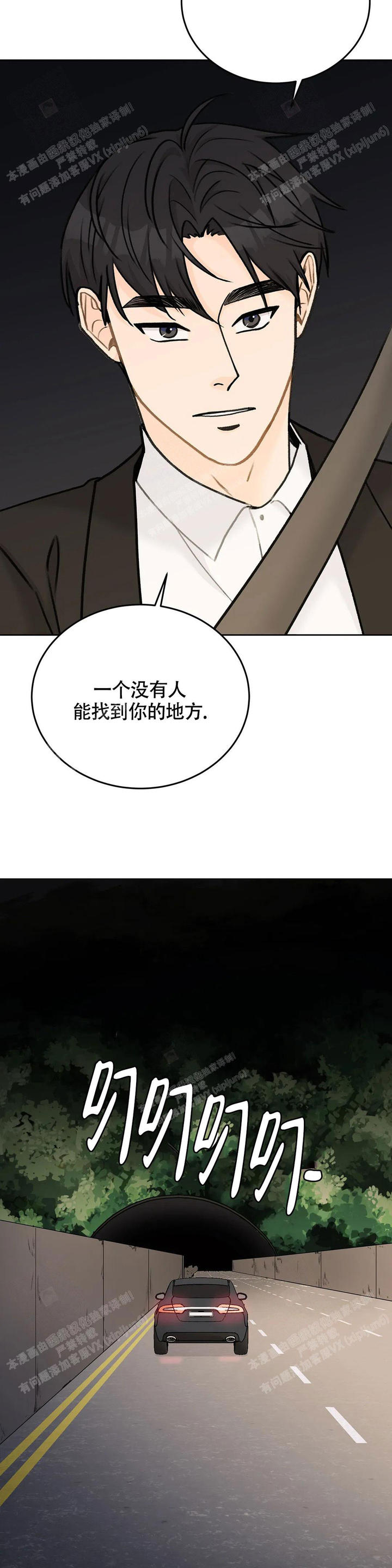 第46话13