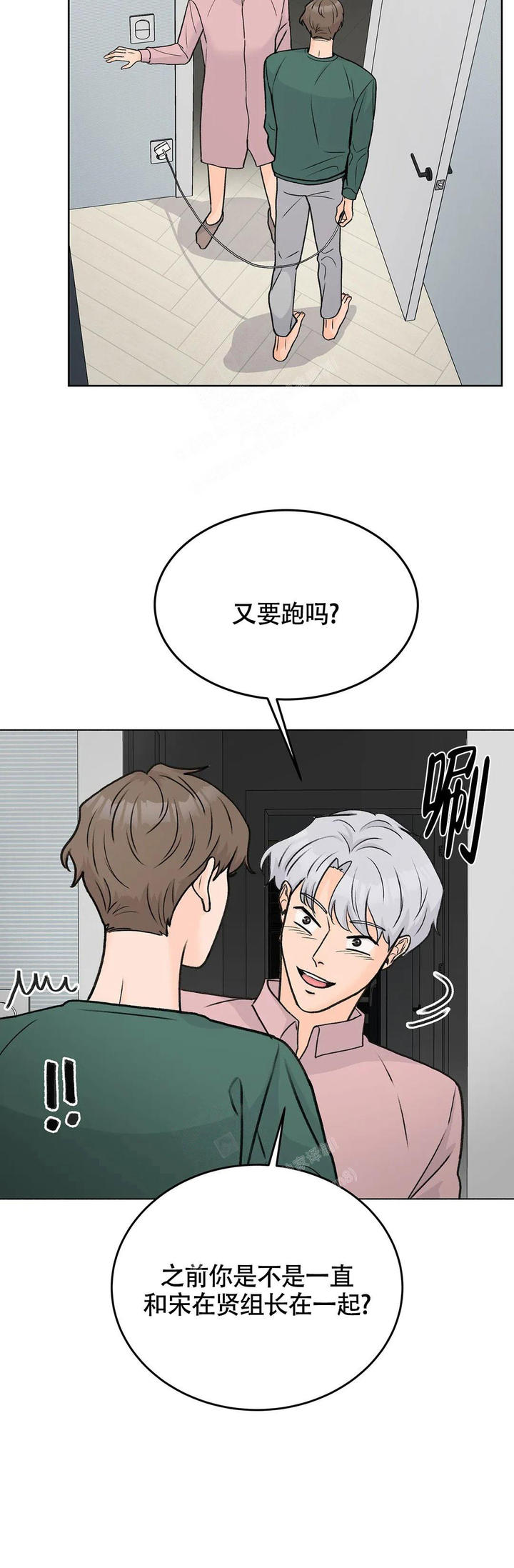 第55话11