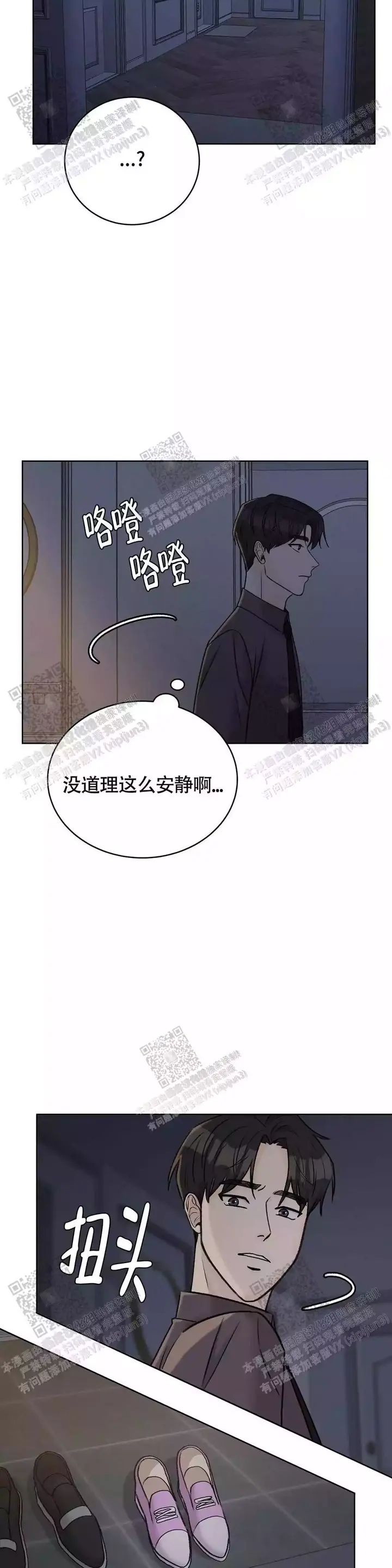 第36话3