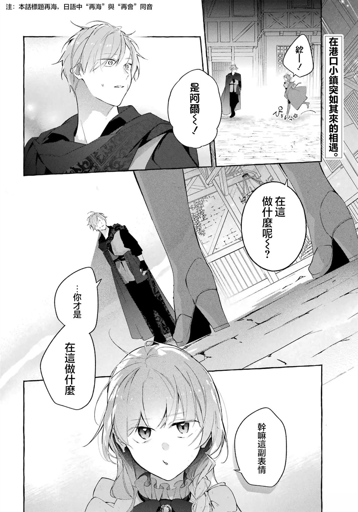 第5话1