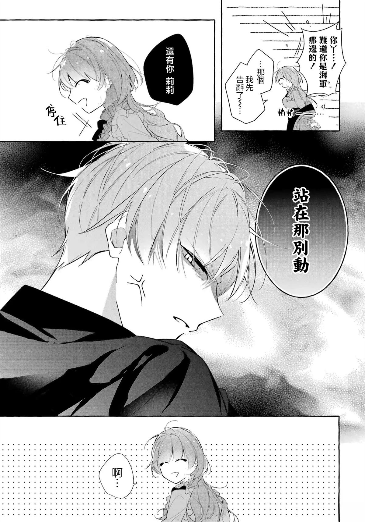 第5话12