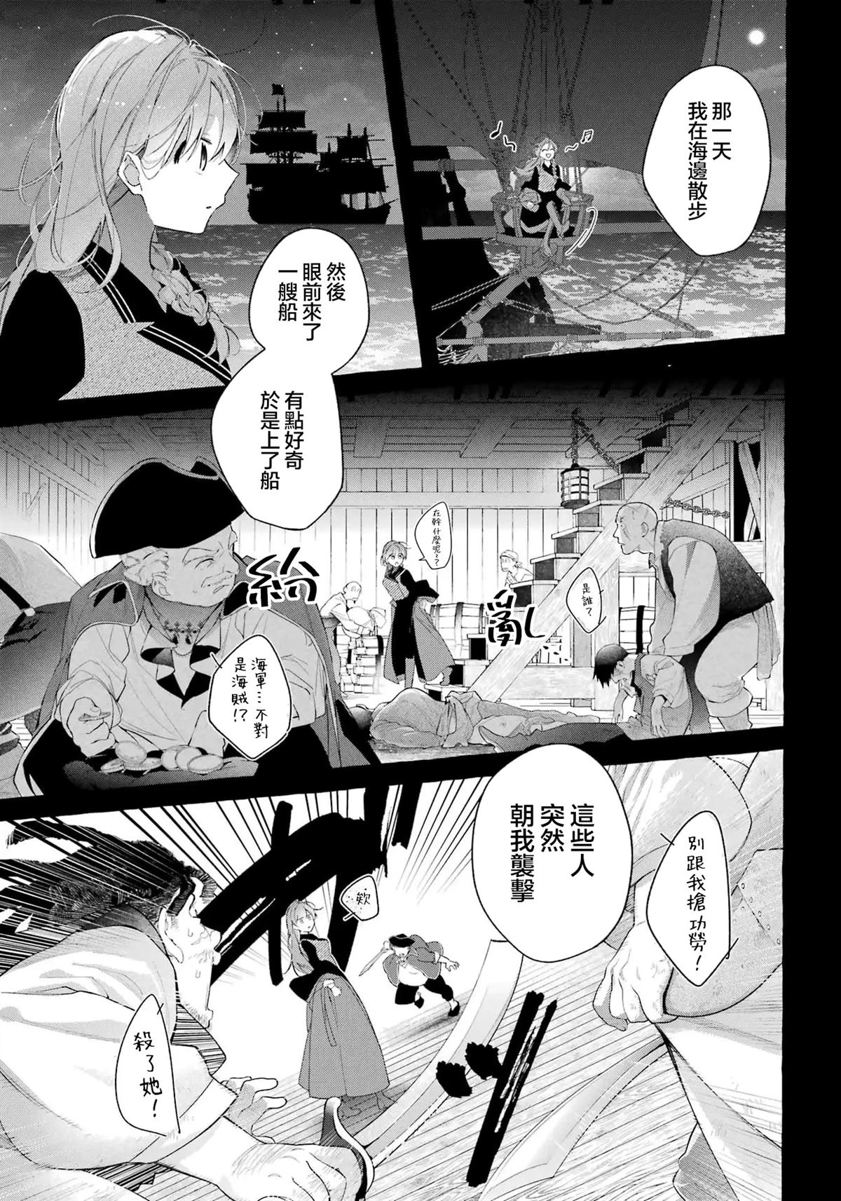 第5话14