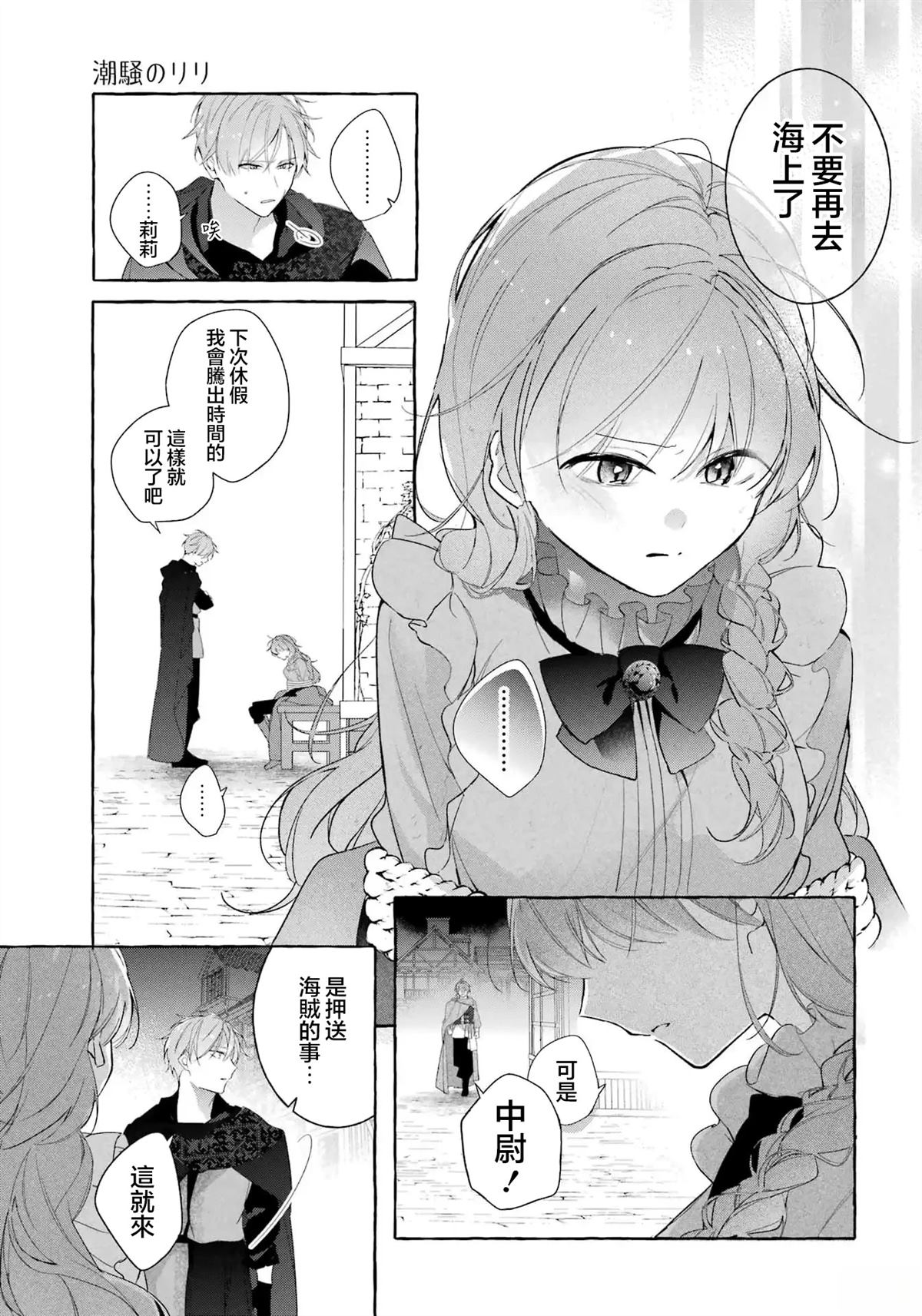第5话22