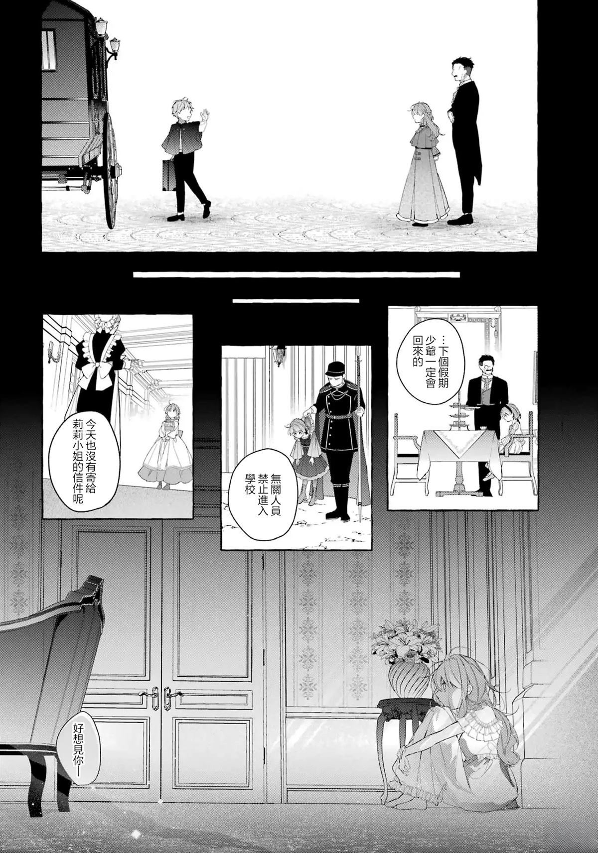 第5话25