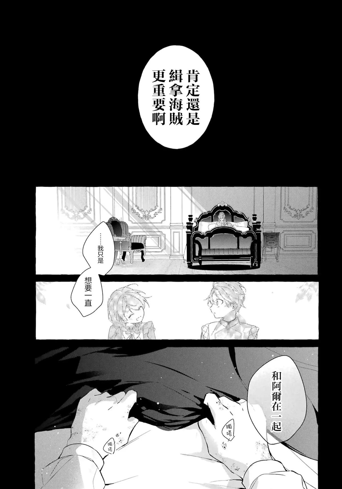 第5话28