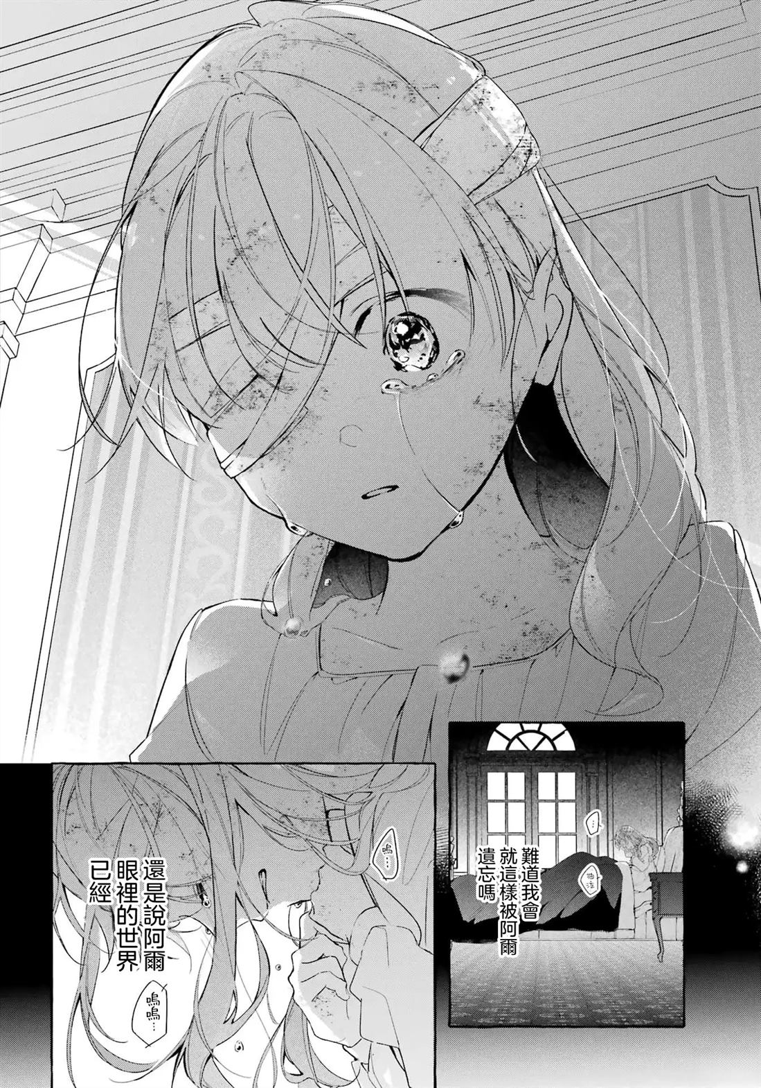 第5话29