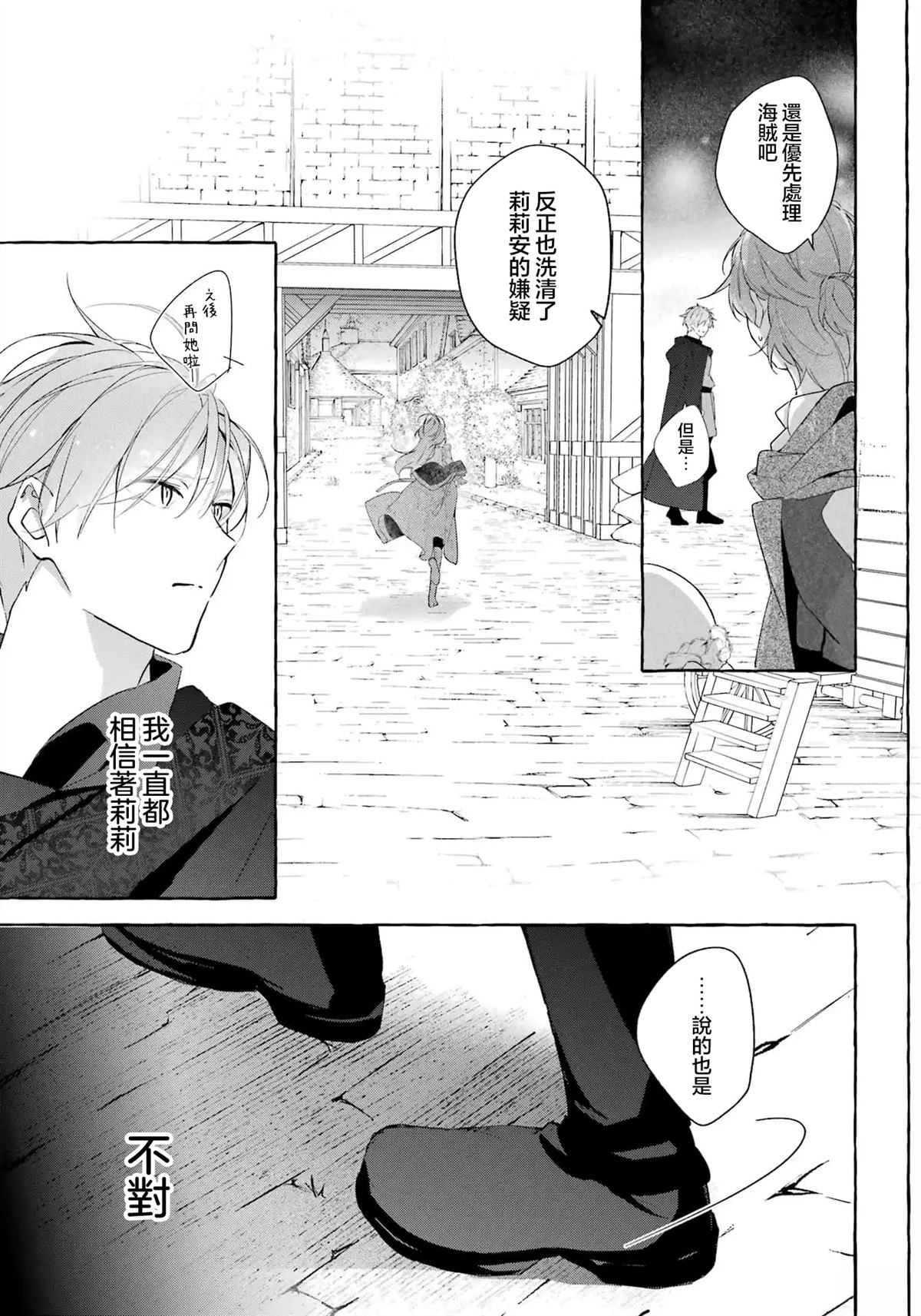 第5话34