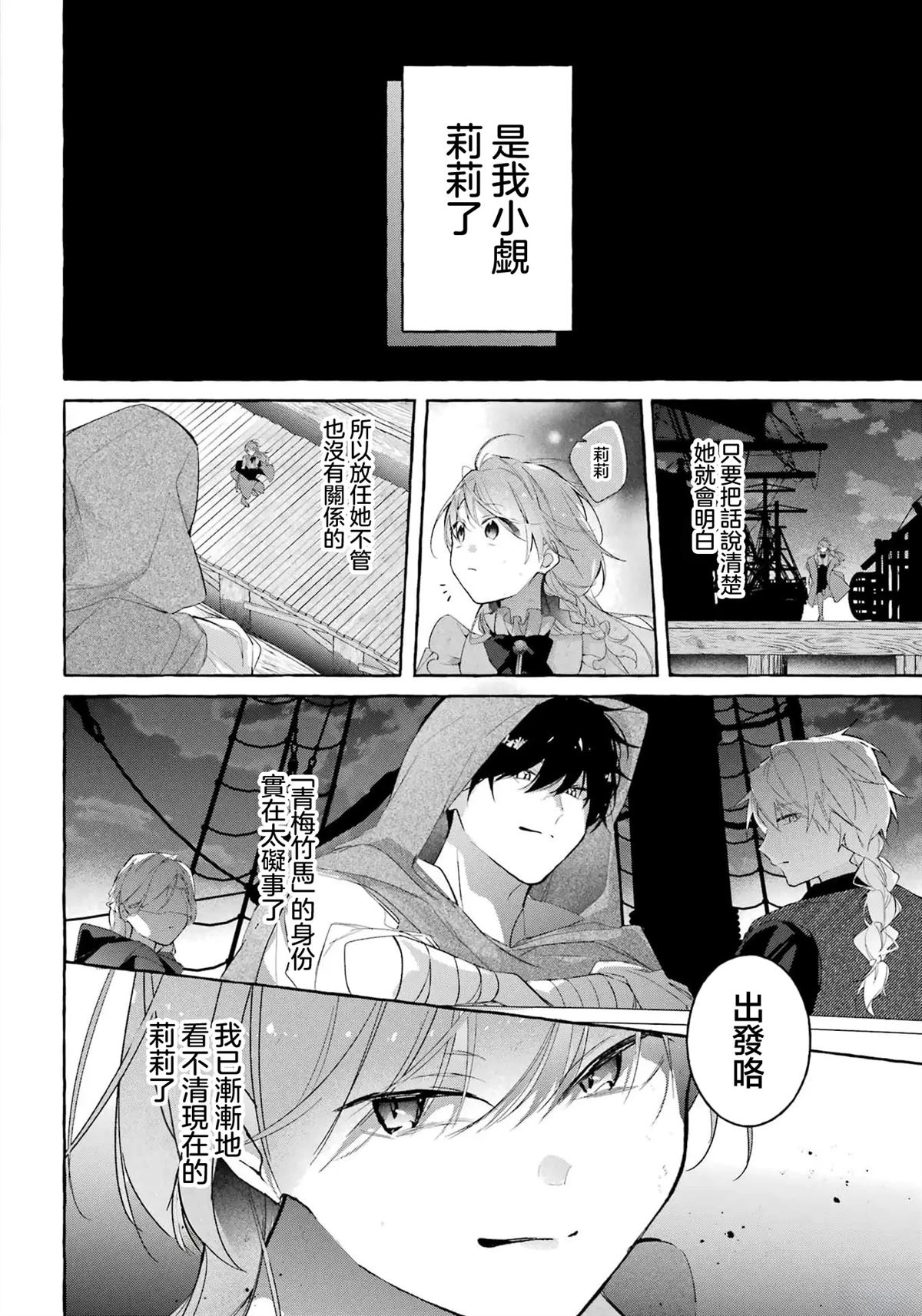 第5话35