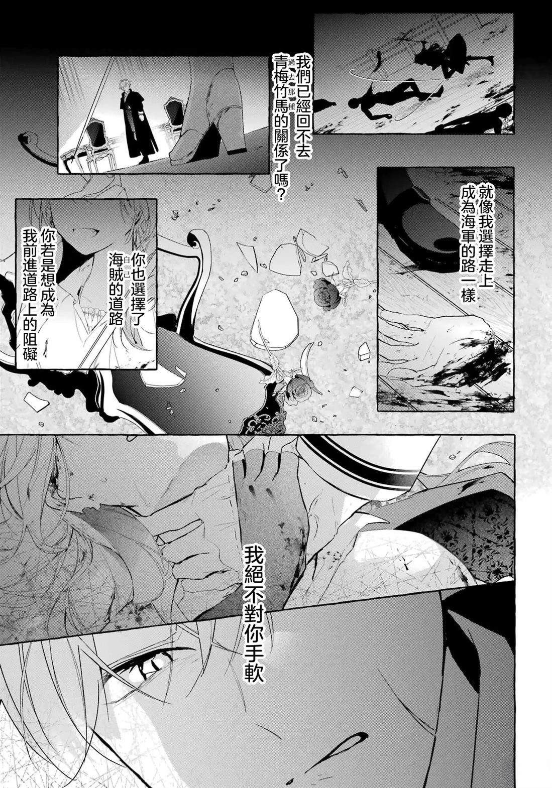 第5话36