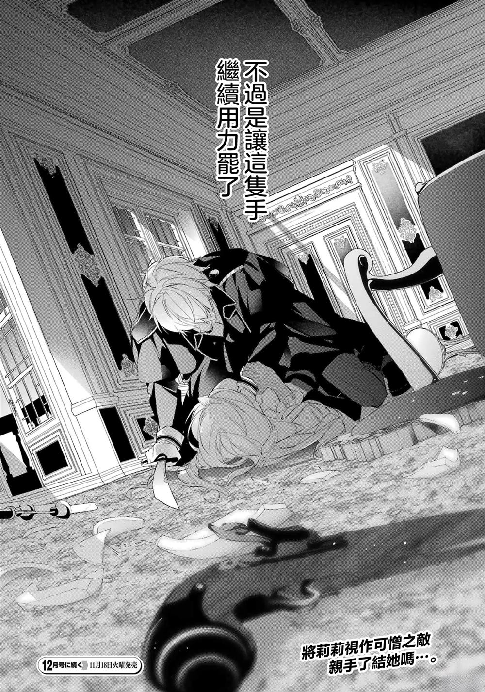 第5话37
