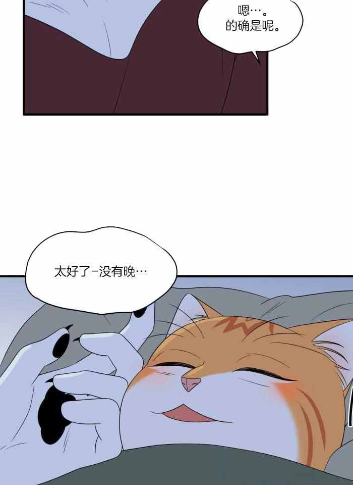 第69话26