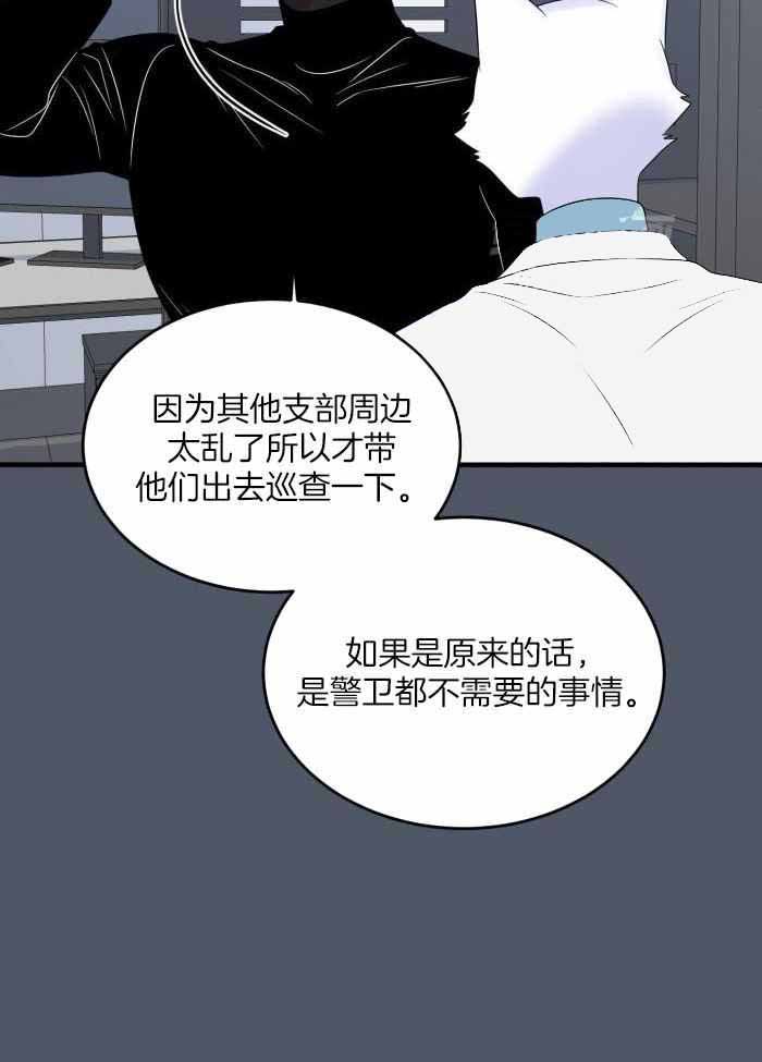 第83话28