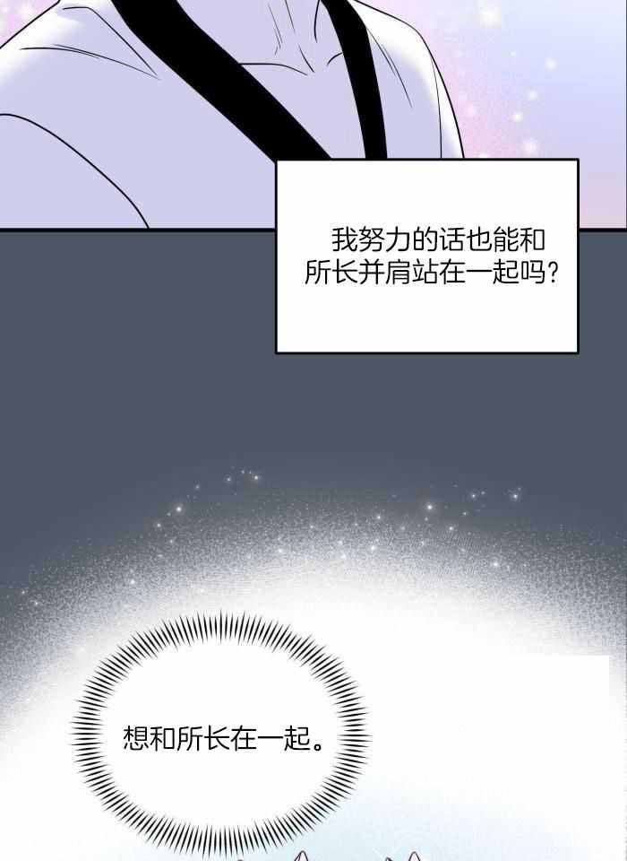 第83话2