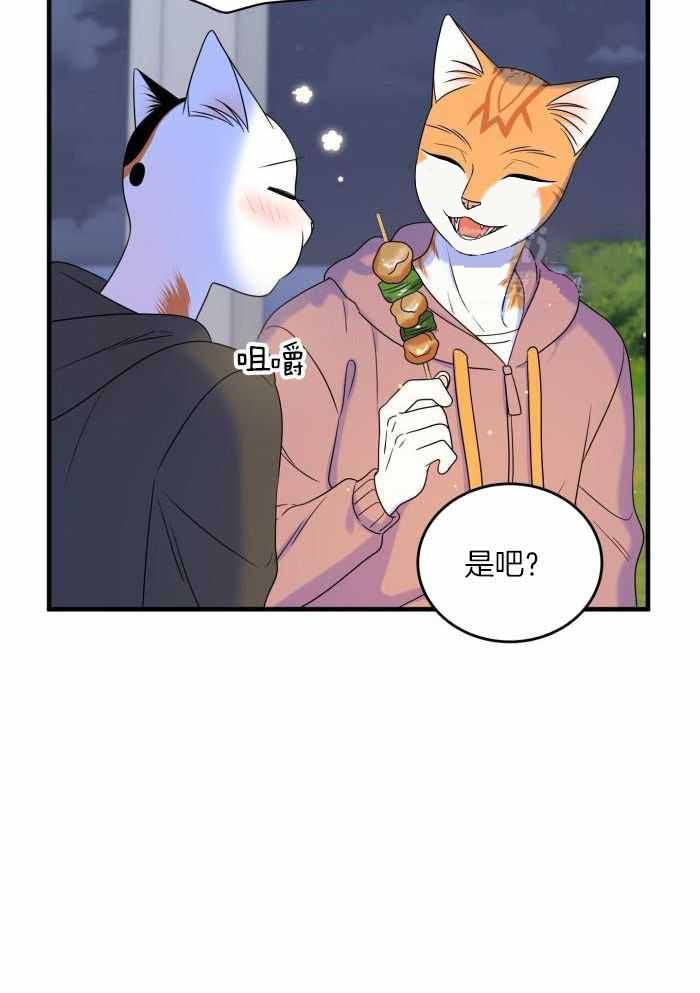 第101话24