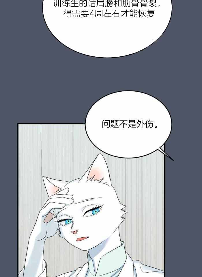 第91话25