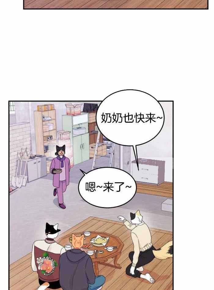 第64话5