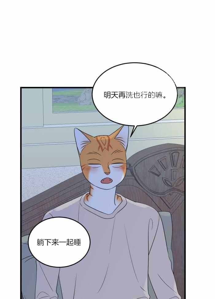 第71话7