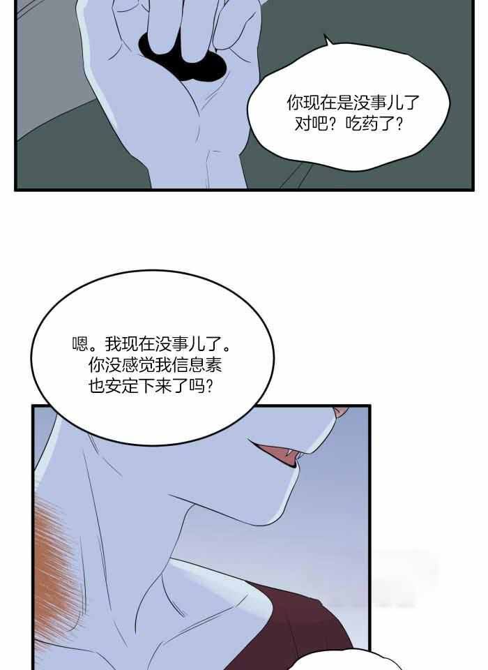 第69话25