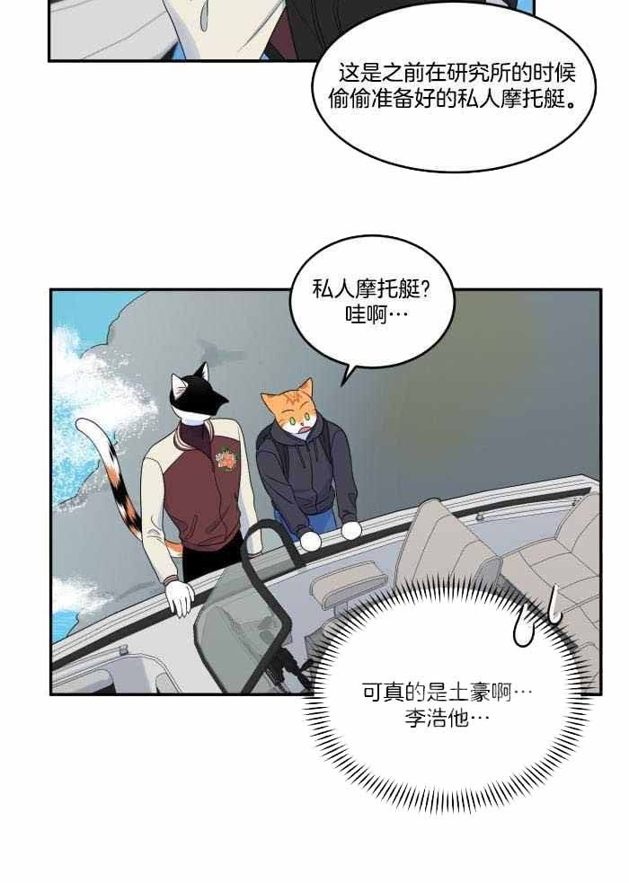 第65话25