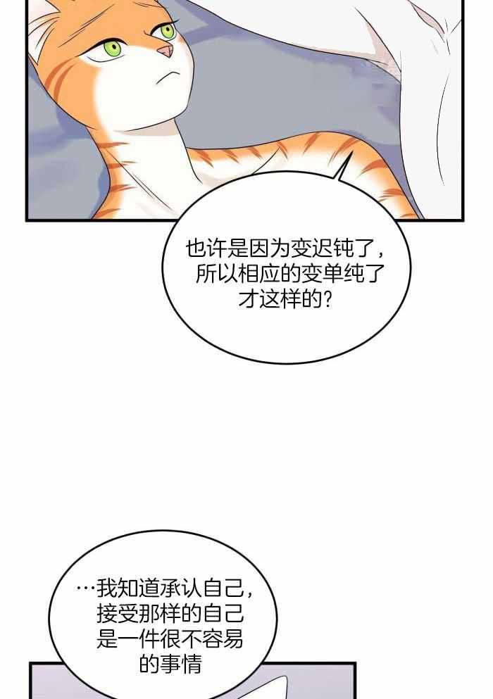 第100话16