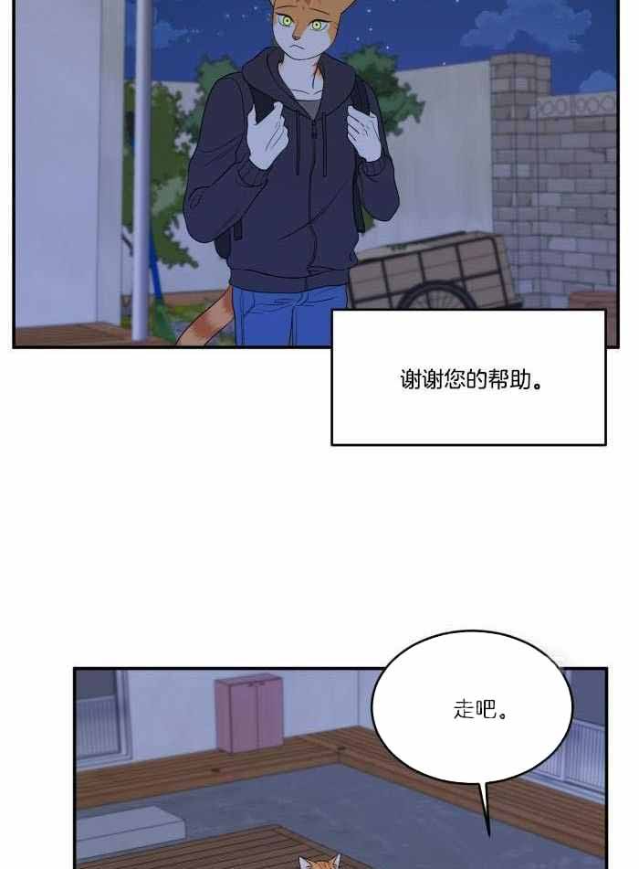 第64话21