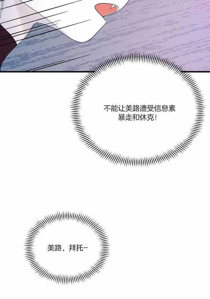 第68话14