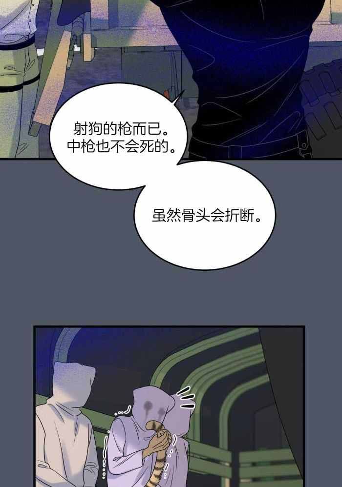 第86话29