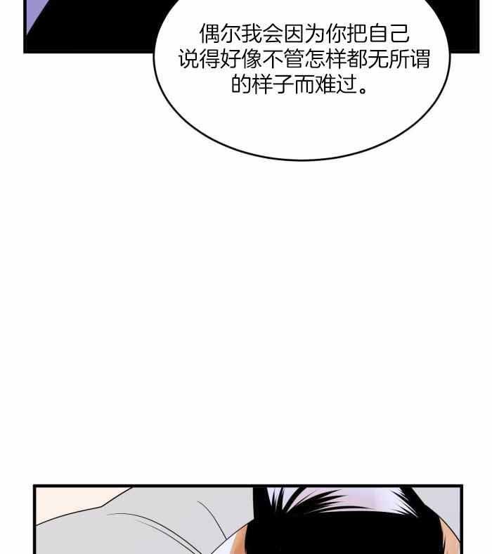 第79话28