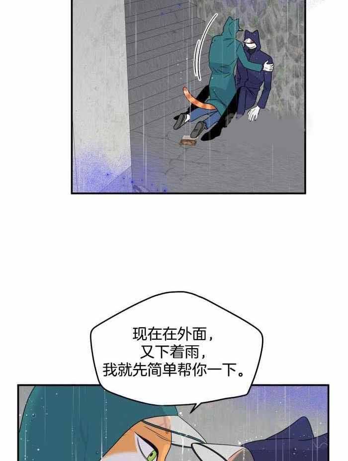 第57话5