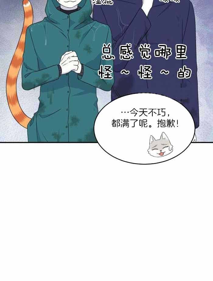 第57话19