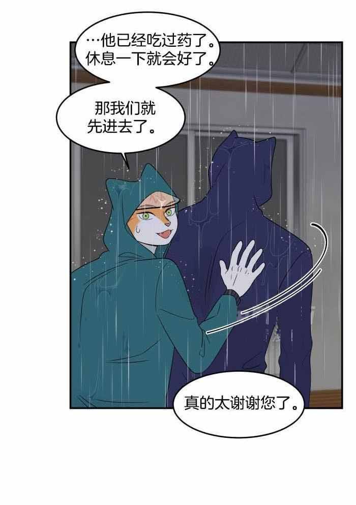 第58话7