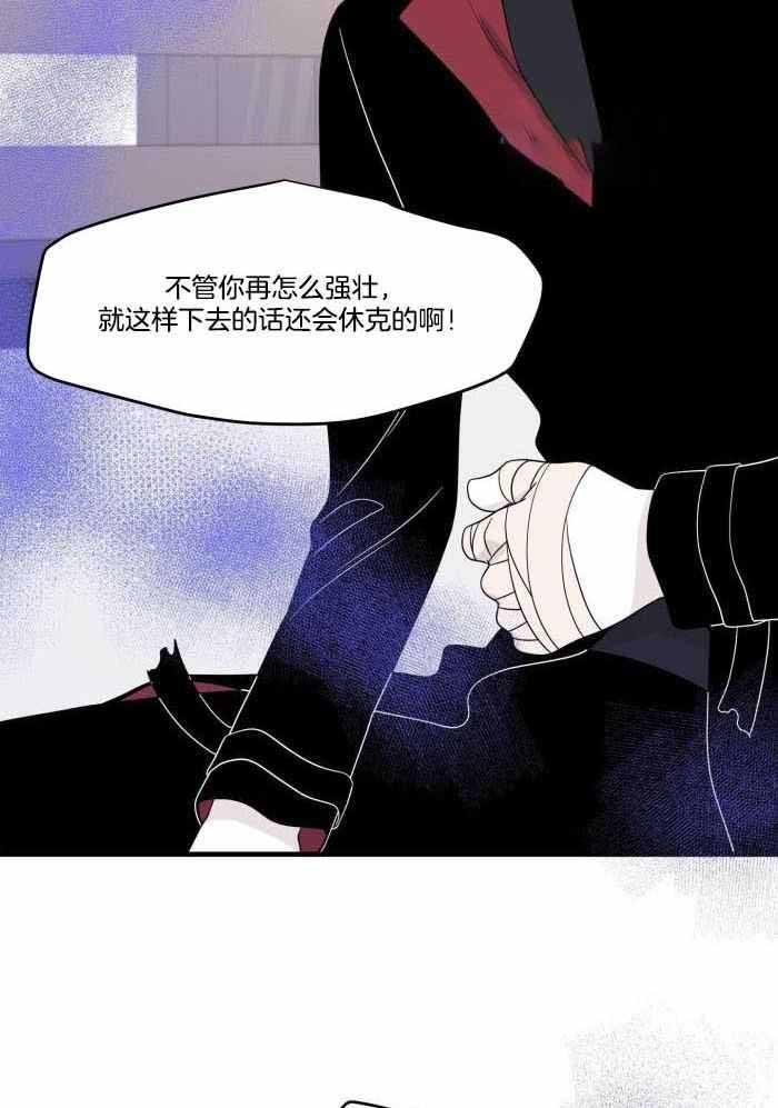 第56话13