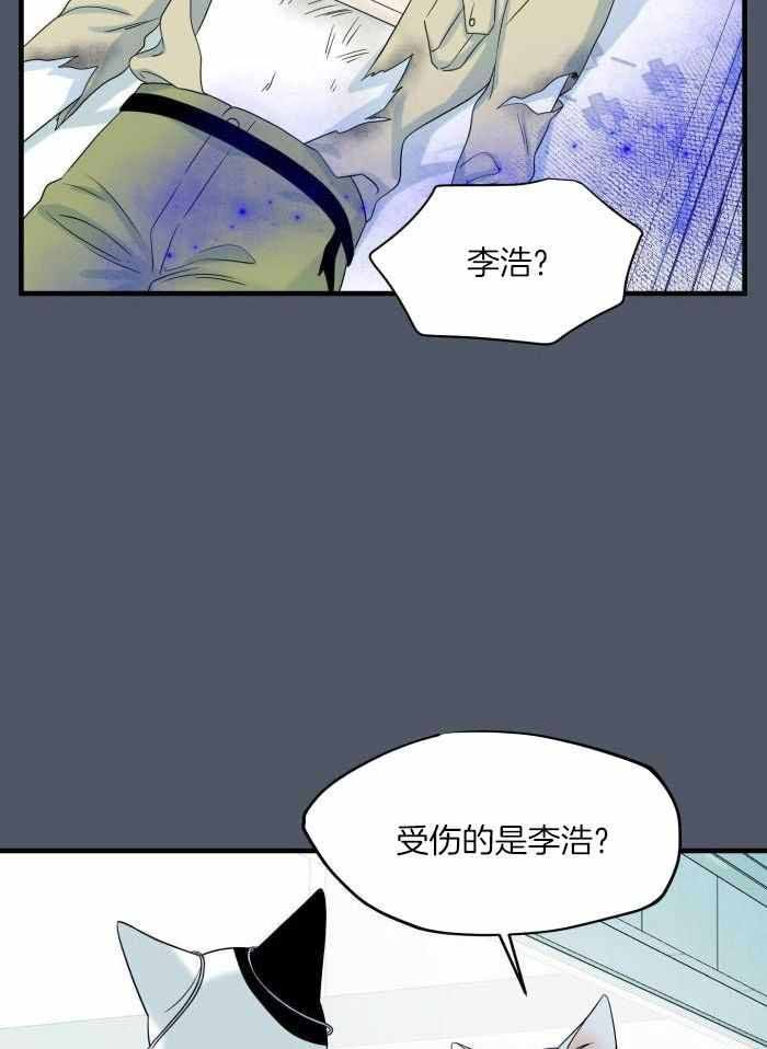 第91话29