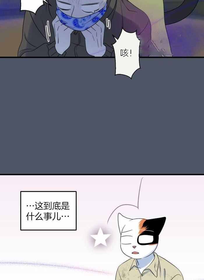 第91话7