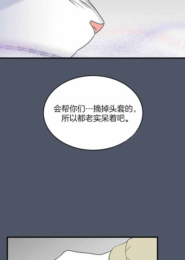 第87话14