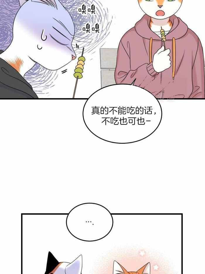 第102话12