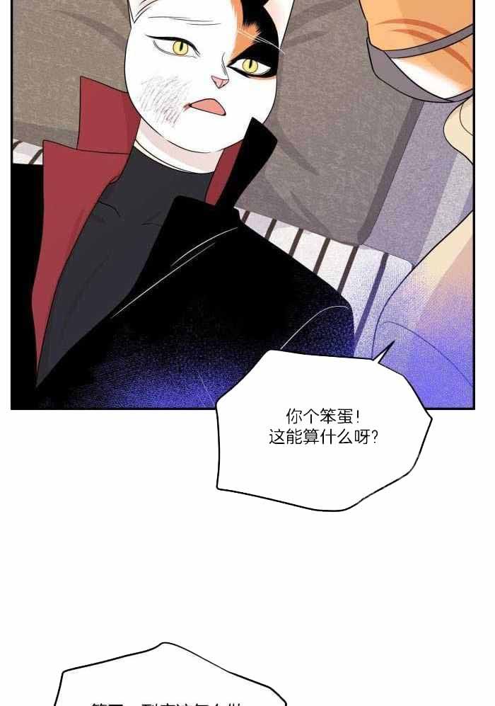 第56话7