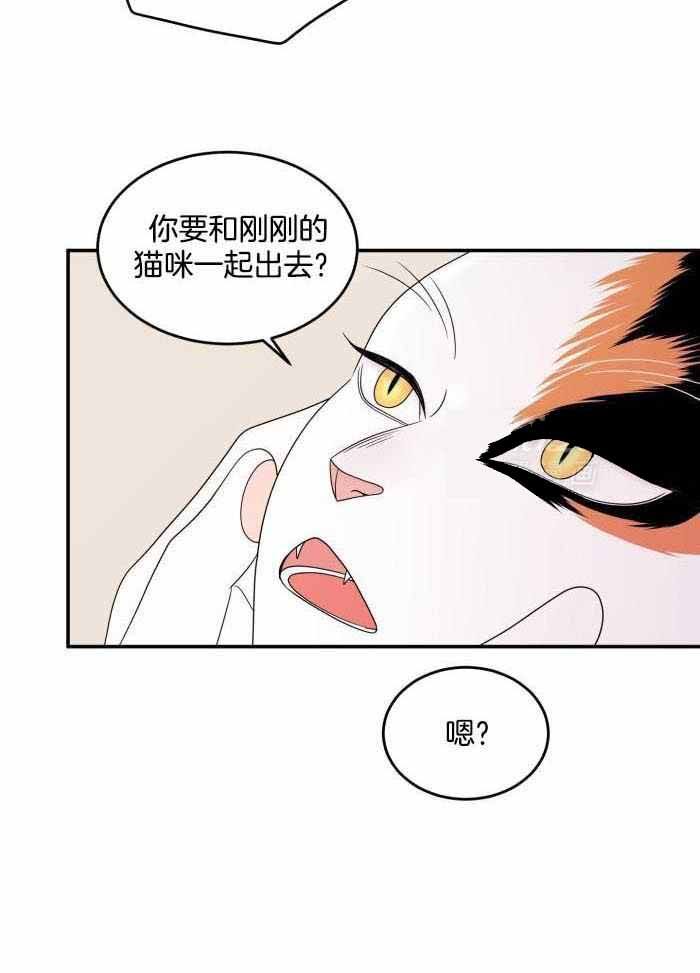 第59话8