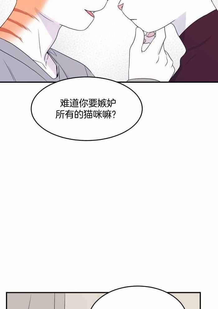 第59话16