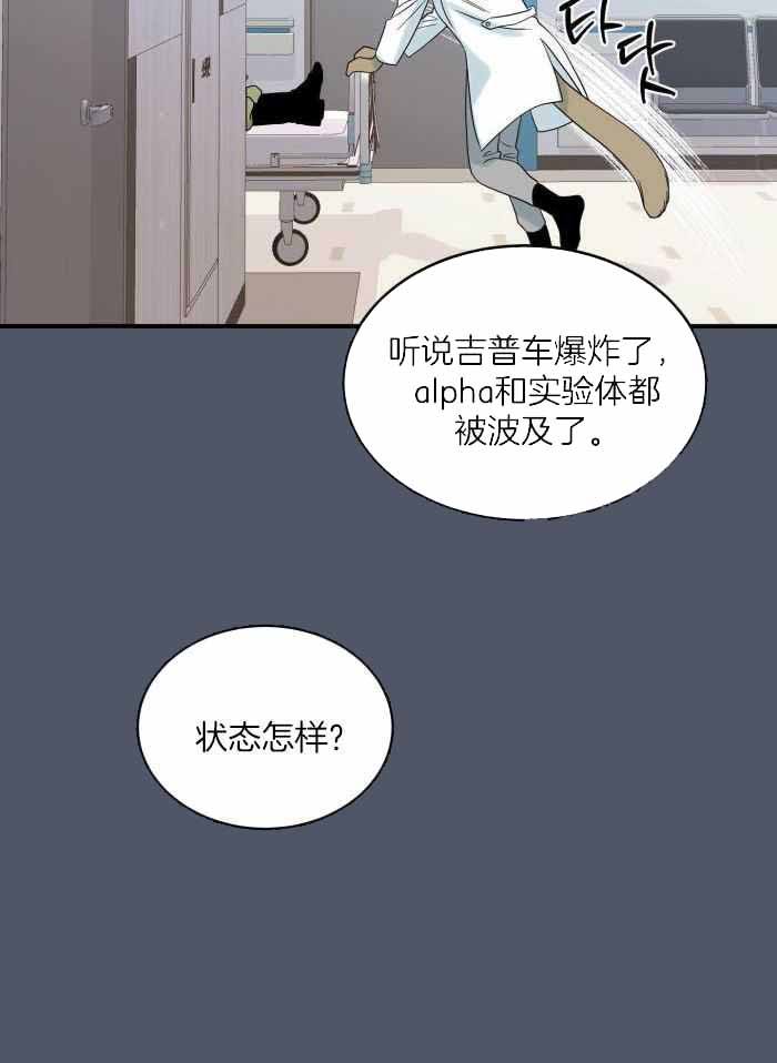 第91话23