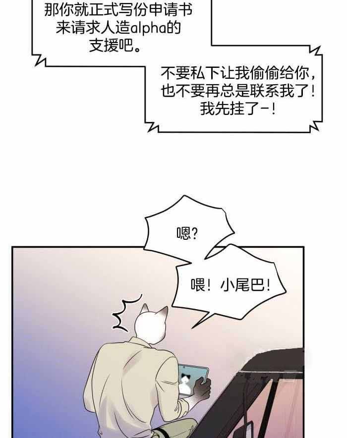 第63话5