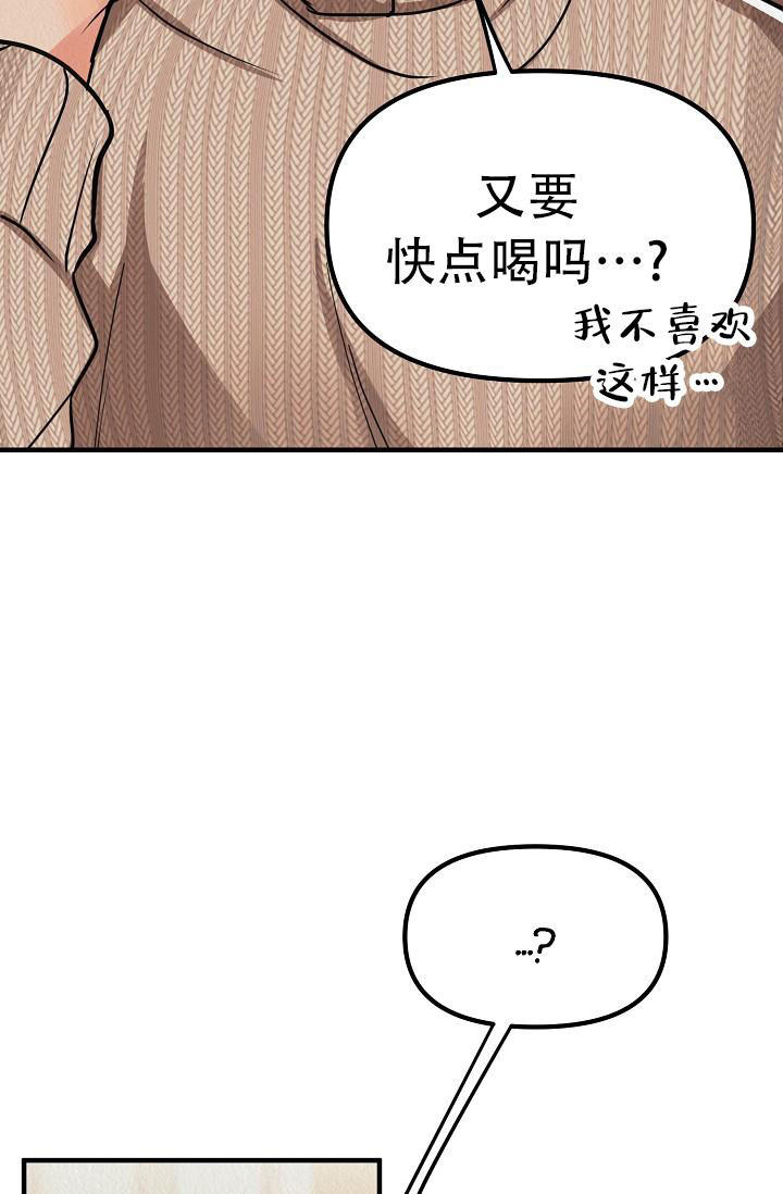 第29话6