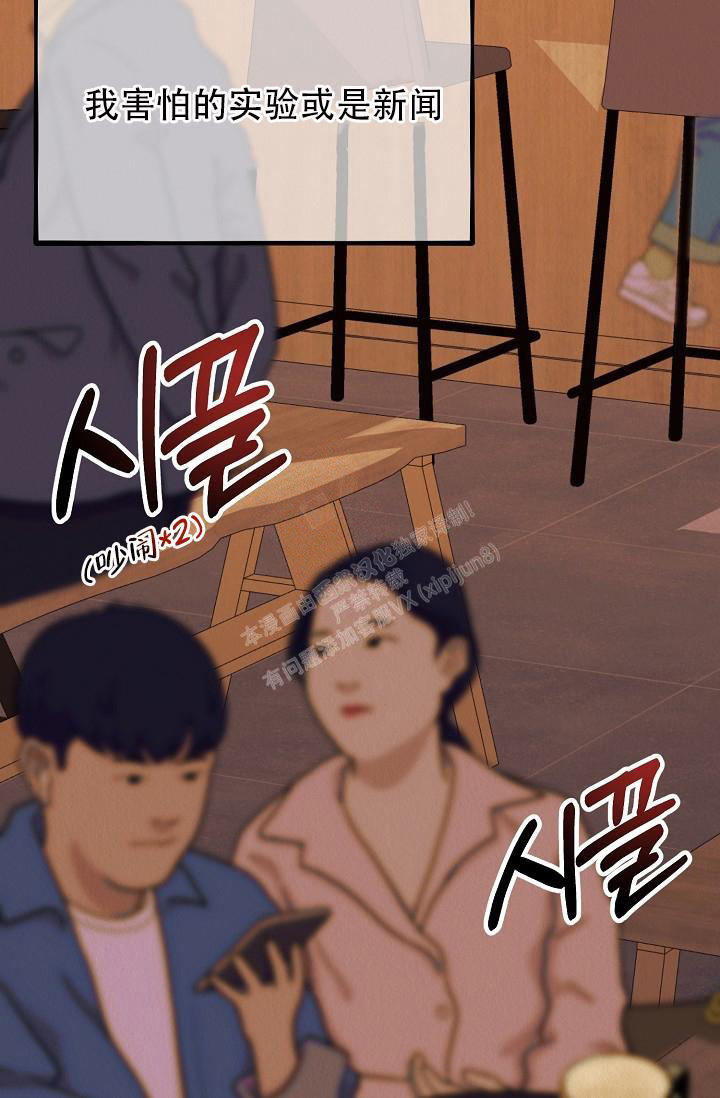 第13话26