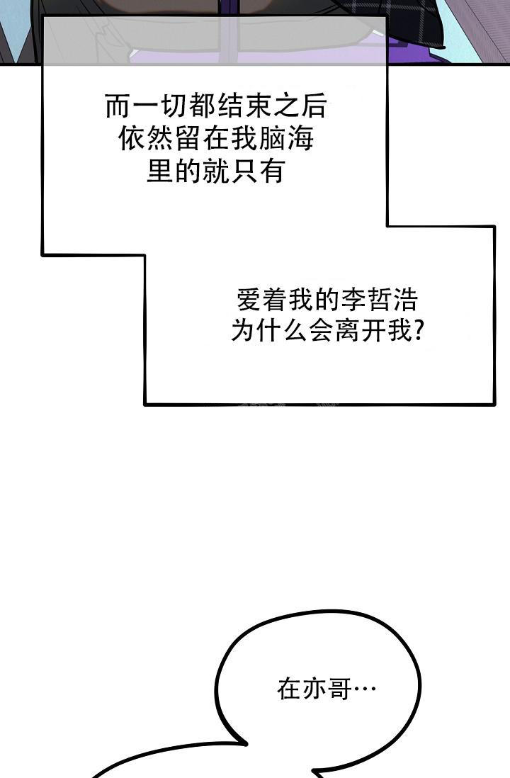 第13话34