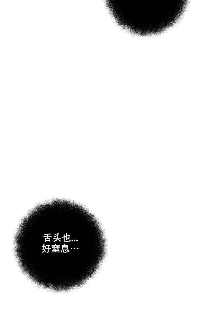 第4话23