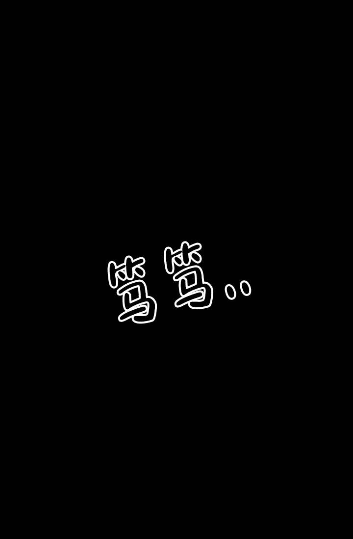 第3话17