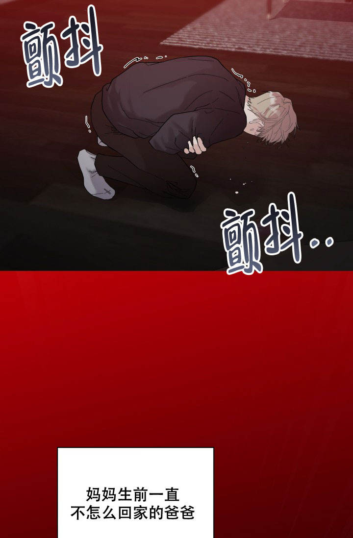 第3话11